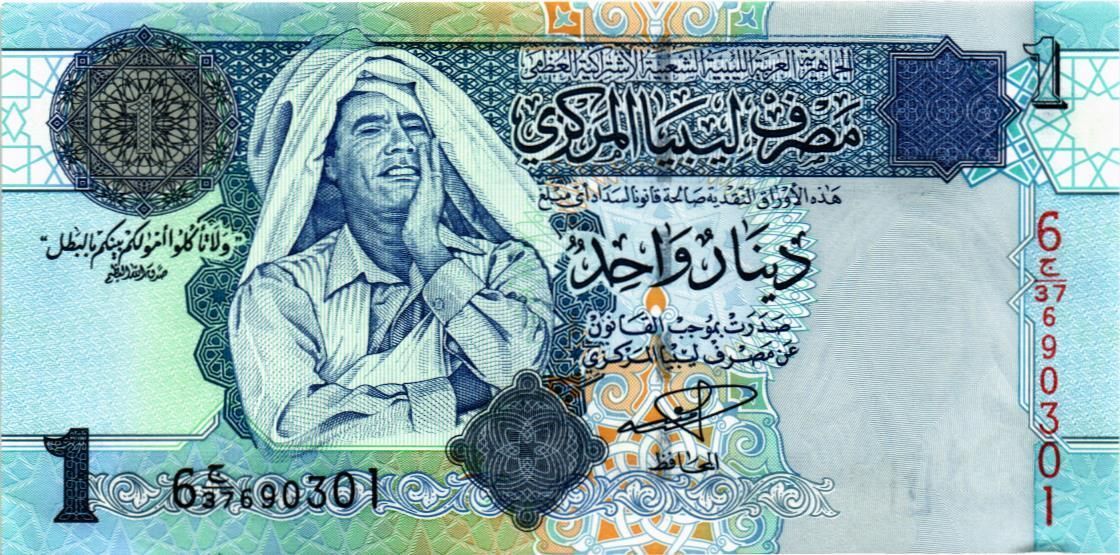 ЛИВИЯ 1 ДИНАР мини 1