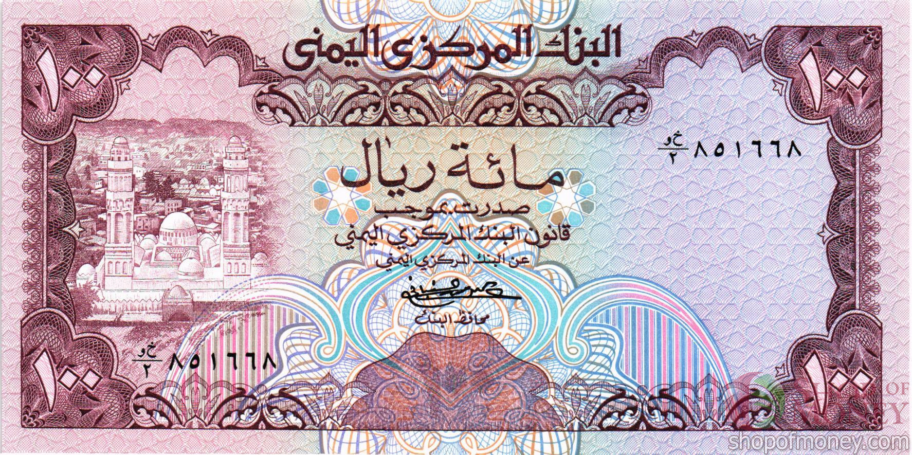 ЙЕМЕН 100 РИАЛ