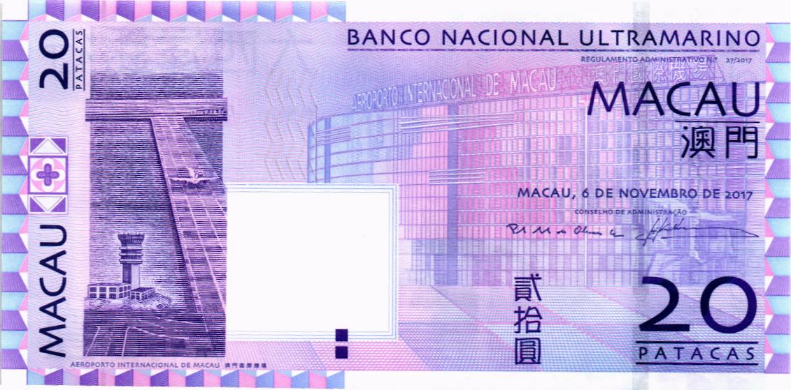 МАКАО 20 ПАТАК (ULTRAMARINO)