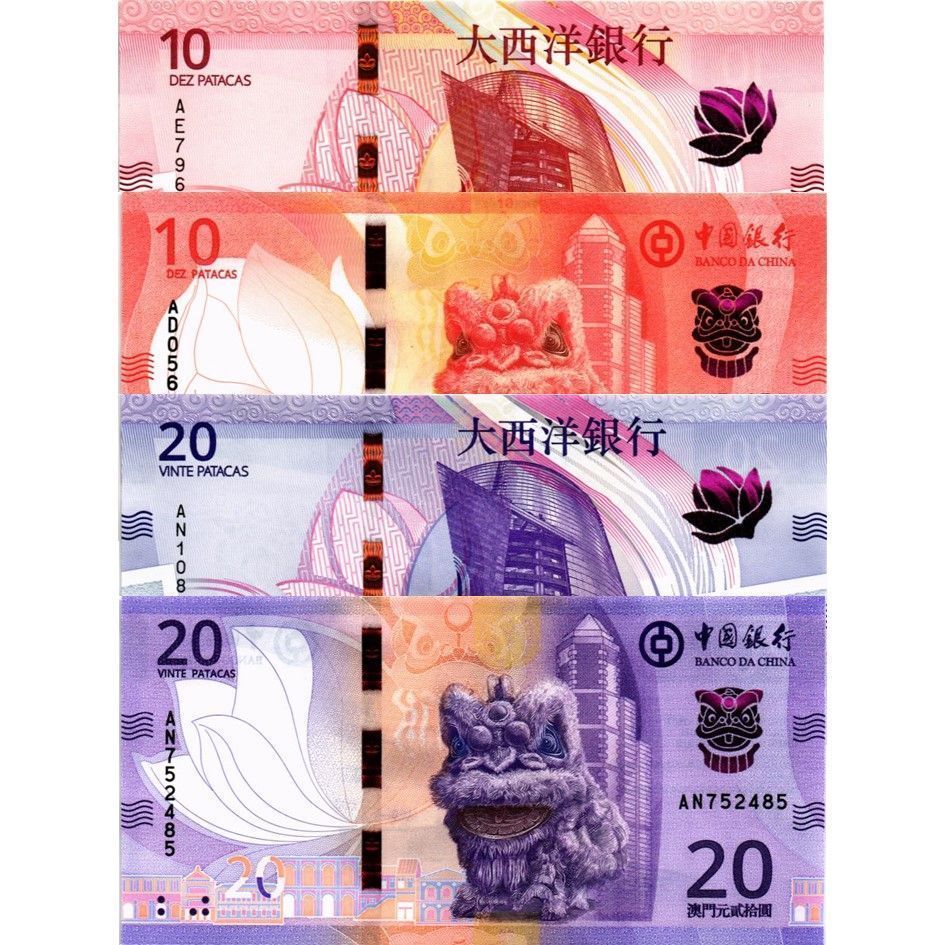 МАКАО НАБОР 10 & 20 ПАТАК (ULTRAMARINO + BOC)