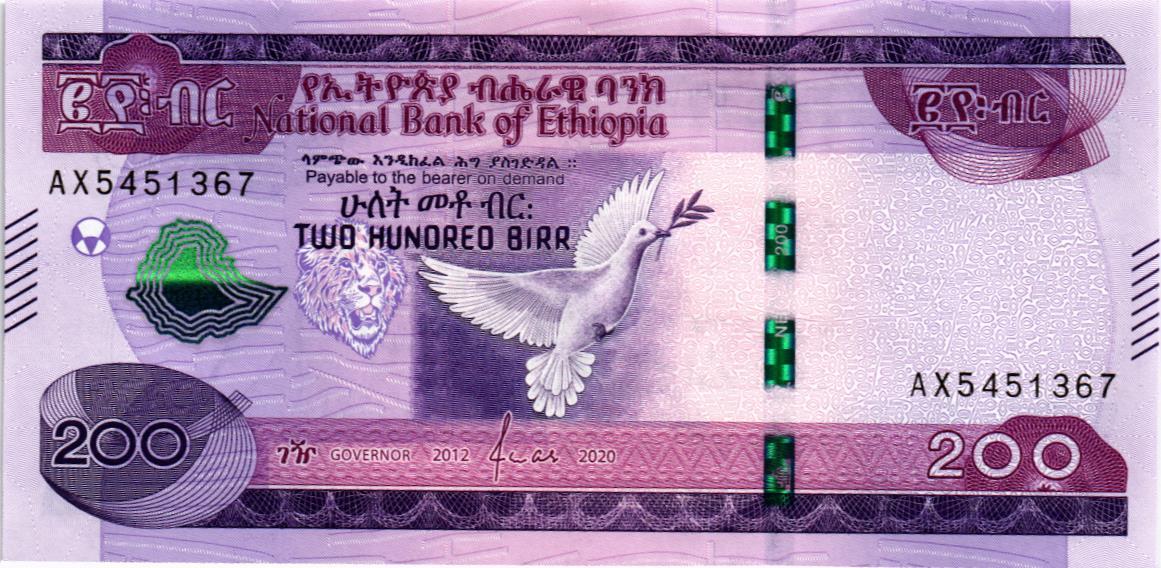 ЭФИОПИЯ 200 БЫР мини 1