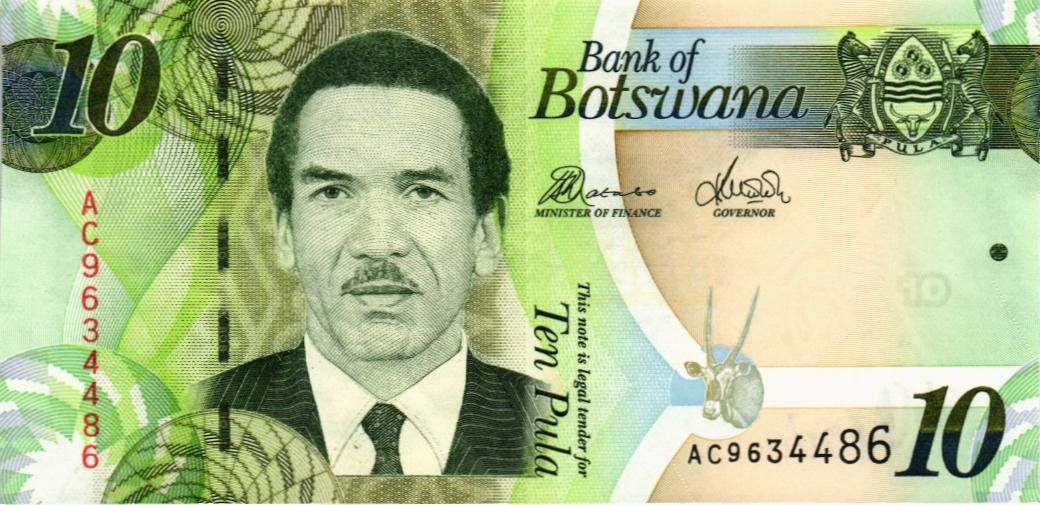 БОТСВАНА 10 ПУЛА (AC)