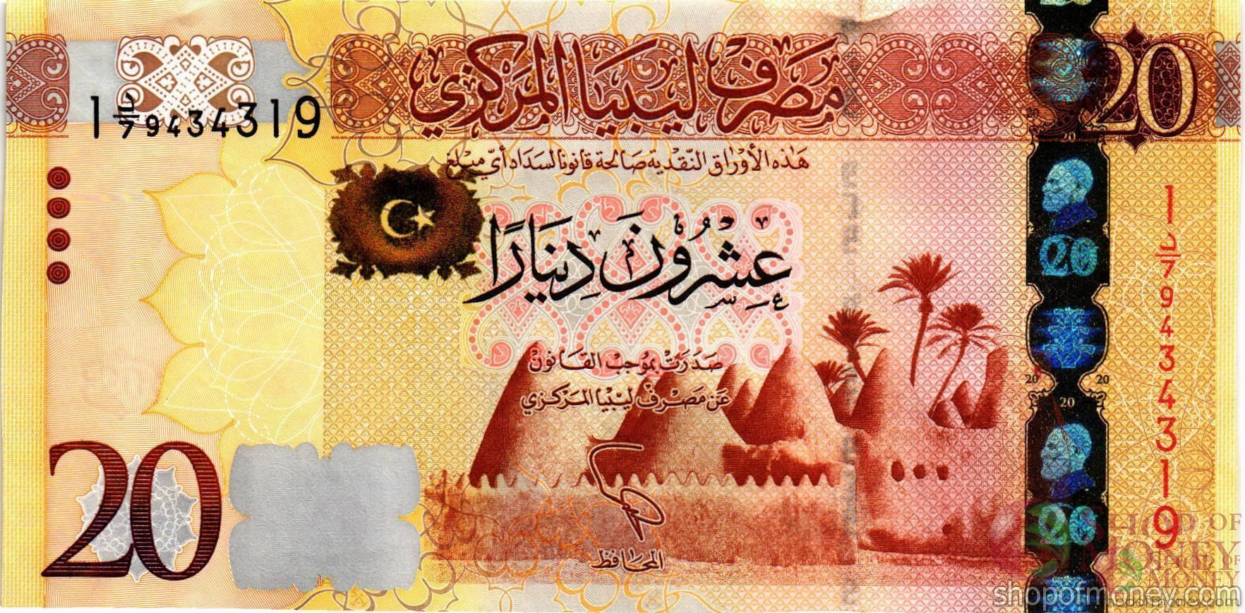 ЛИВИЯ 20 ДИНАР