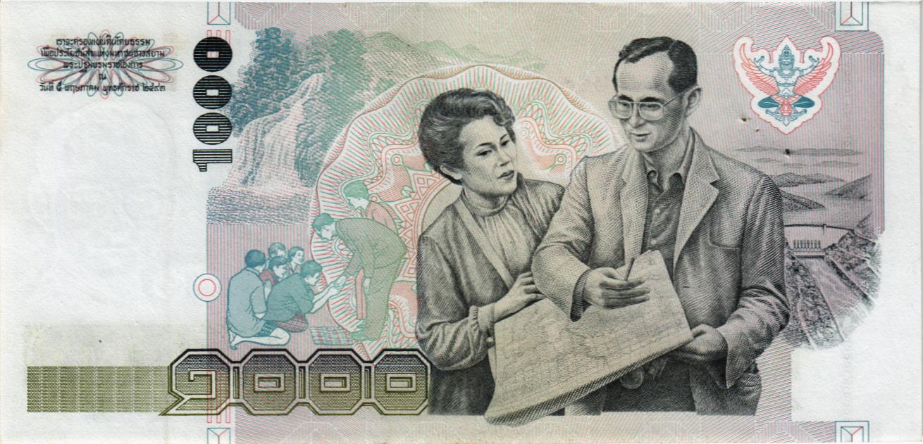 ТАИЛАНД 1000 БАТ (СТЕПЛЕР) мини 2