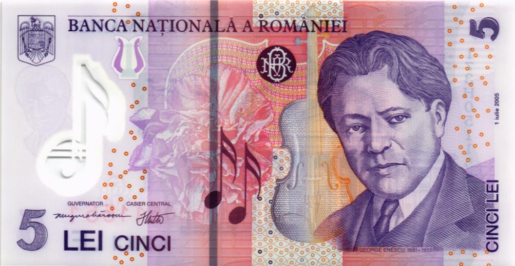 РУМЫНИЯ 5 ЛЕЙ