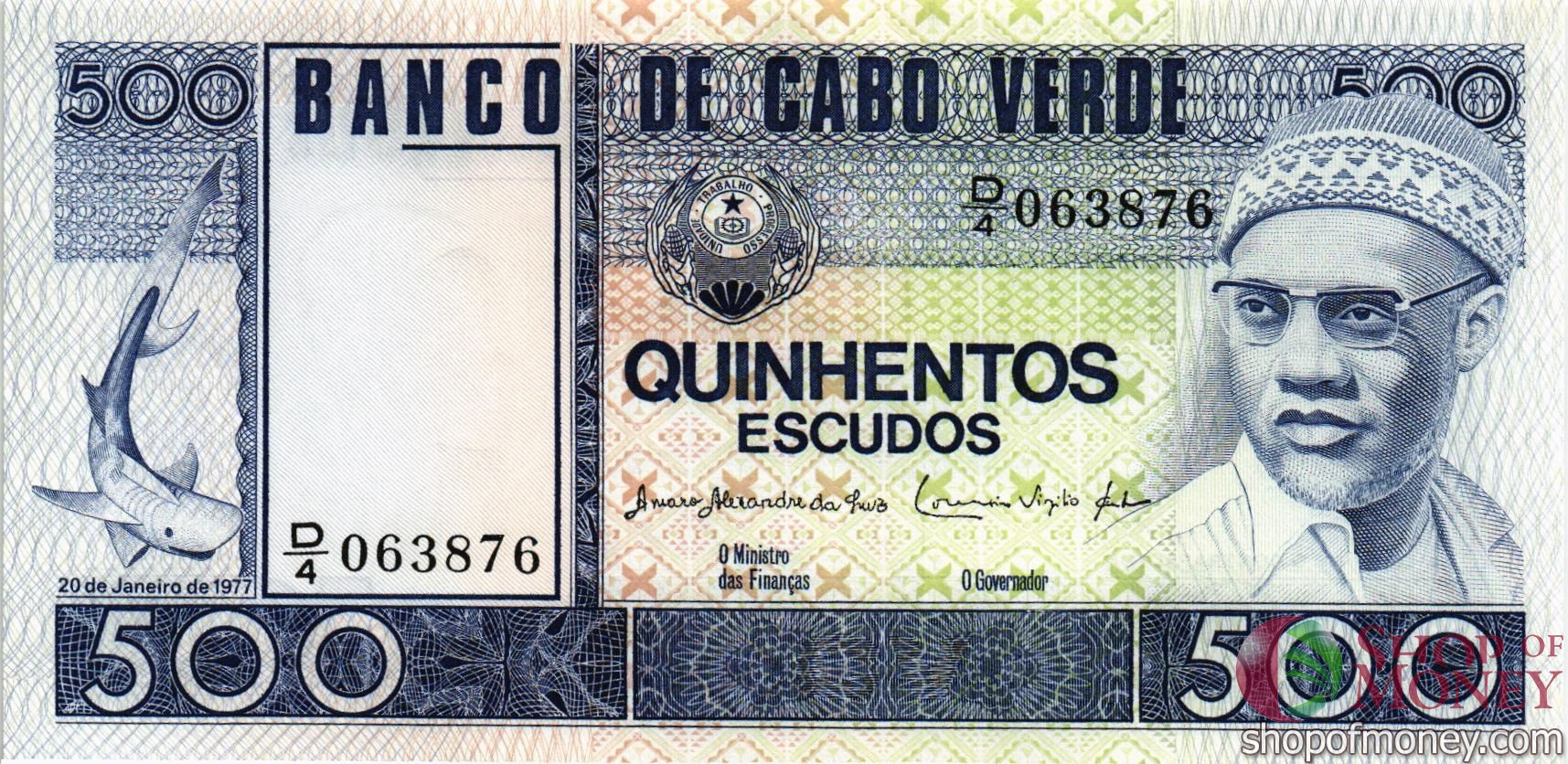 КАБО-ВЕРДЕ 500 ЭСКУДО мини 1