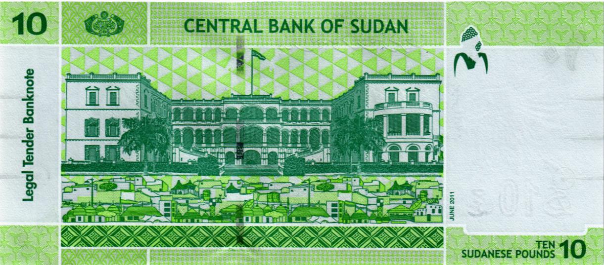 СУДАН 10 ФУНТОВ мини 2