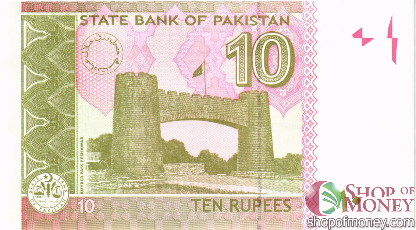 ПАКИСТАН 10 РУПИЙ мини 2