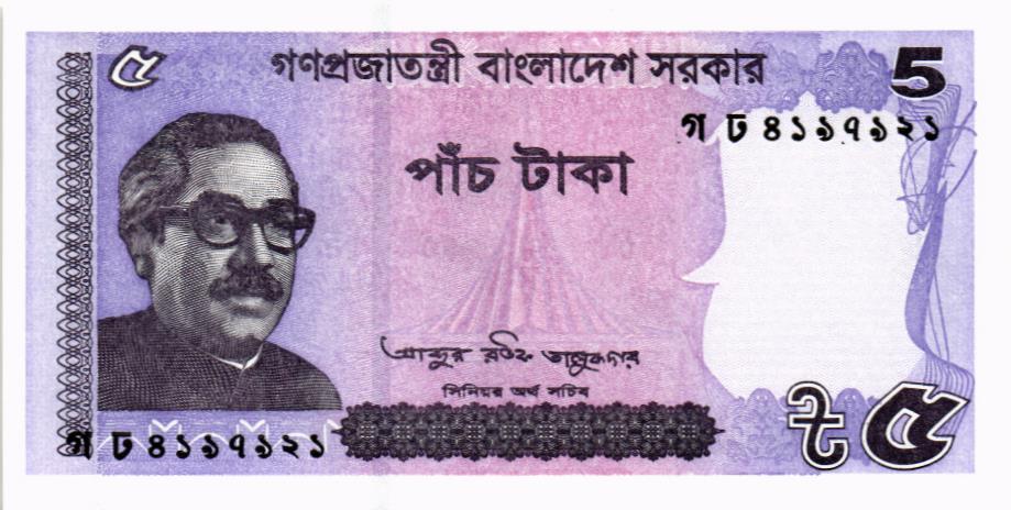 БАНГЛАДЕШ 5 ТАКА