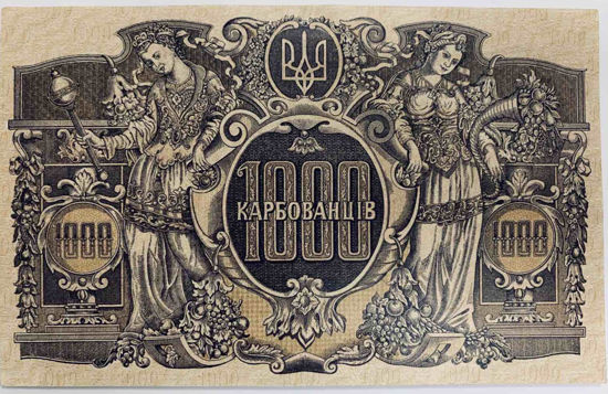 картинки деньги гривны