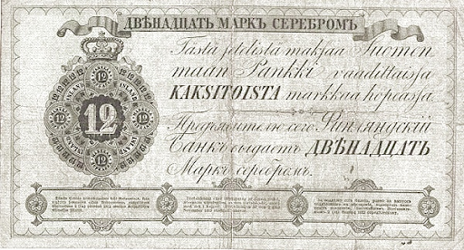 купюры финские