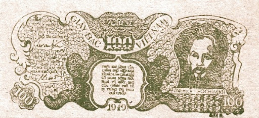 VND чьи деньги