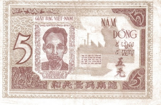 вьетнамский донг