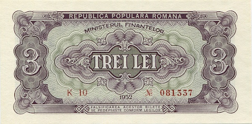 лей Румыния