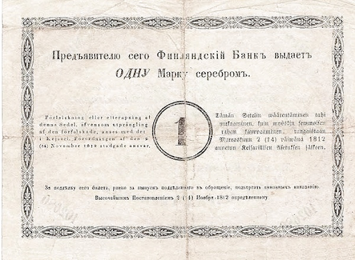 дензнаки финнов