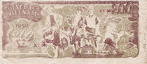 вьетнамский дензнак