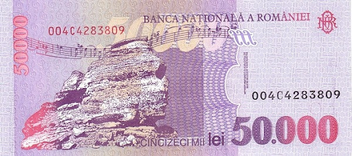 боны Бухареста