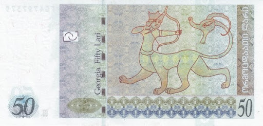 какие деньги в Грузии