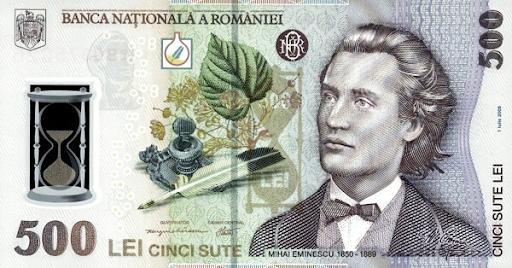 бухарестские дензнаки