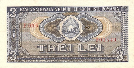 платежные средства румын