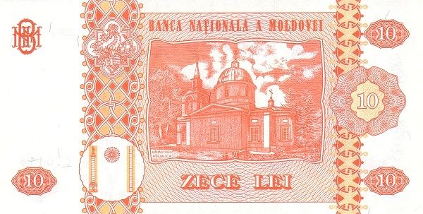 храмы на банкнотах