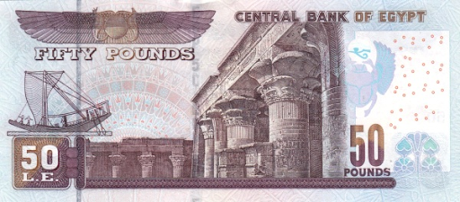 деньги Египта фото и название