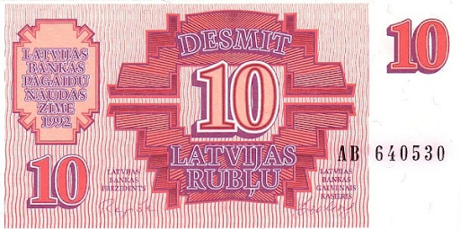 рижские банкноты