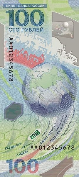 юбилейная серия