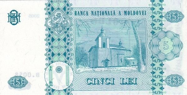 внешнее оформление национальной валюты