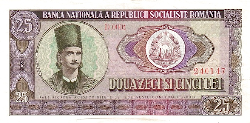 изображение на 25 лей