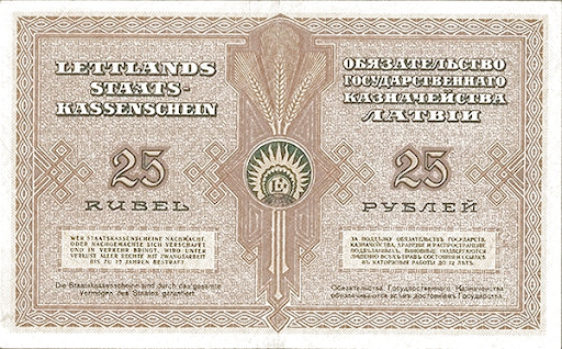 какие дензнаки были раньше в Латвии