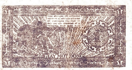 донг чей дензнак