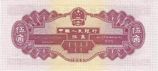 пекинские платежные средства