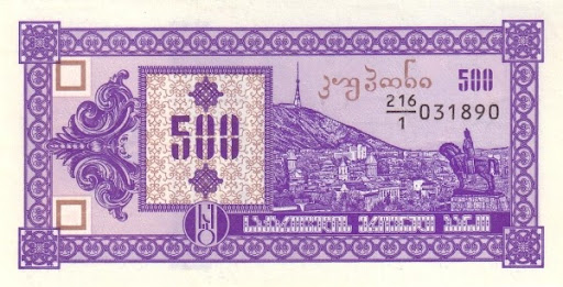 с какой валютой лучше ехать в Грузию