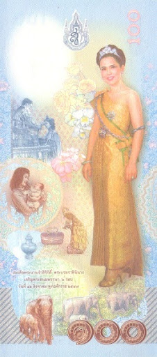 кто изображен на памятных тайландских бонах 