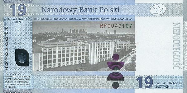 памятные боны в обращении