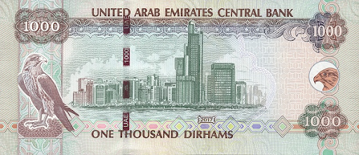 дубайские денежные знаки