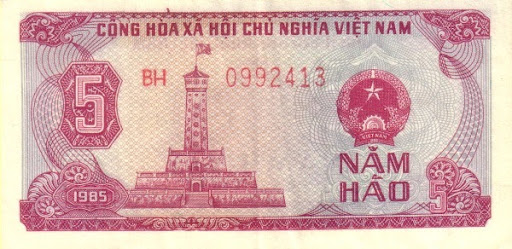 hao что такое