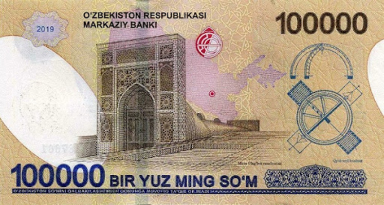 оригинальные денежные средства