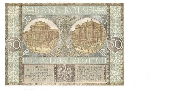 обратная сторона банкноты