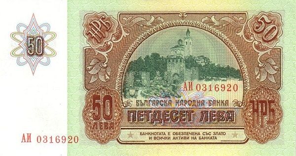 ассигнации зеленого цвета