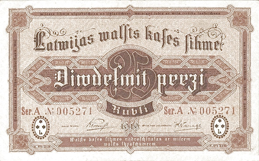 рижская валютная единица