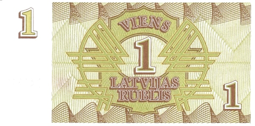 рижские дензнаки