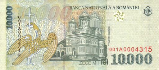 ron валюта чьей страны