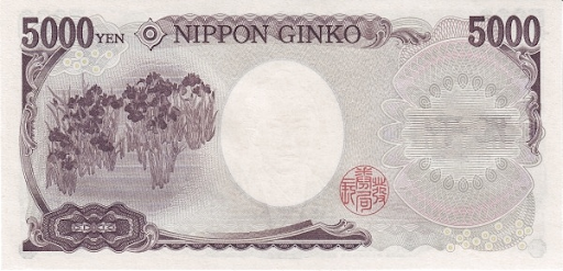 что изображено на купюрах японцев