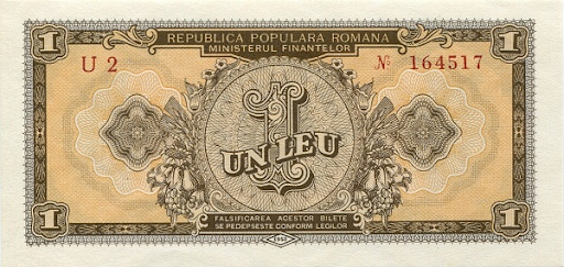 Румыния деньги