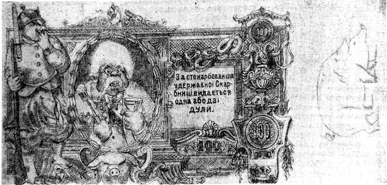 деньги украины картинки