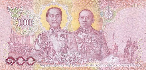 17 серия тайландских бон 