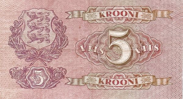 номинал пять