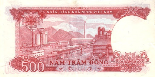 Сайгон деньги 